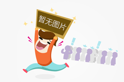 油漆預算怎么做才能比較***